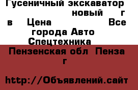 	Гусеничный экскаватор New Holland E385C (новый 2012г/в) › Цена ­ 12 300 000 - Все города Авто » Спецтехника   . Пензенская обл.,Пенза г.